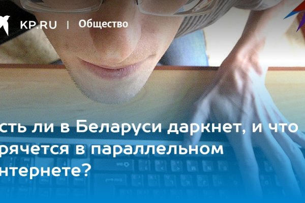 Кракен вход