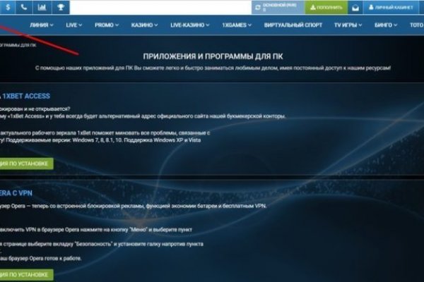 Рабочие ссылки и зеркала кракен