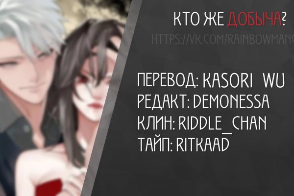 Кракен маркет плей
