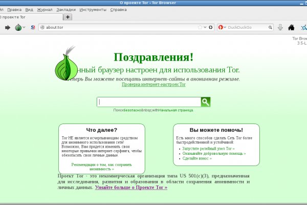 Kraken смылка