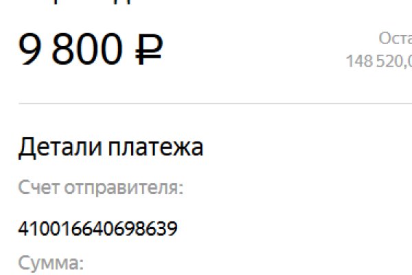 Зайти на сайт кракен