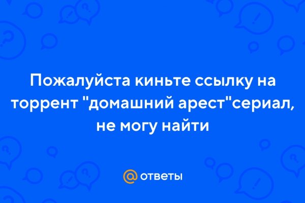 Сайт кракен онион