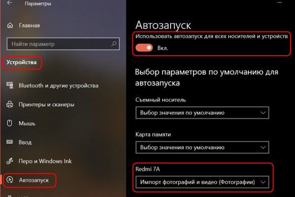 Кракен ссылка официальная в тор