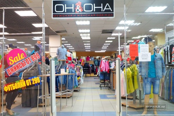 Что продает кракен