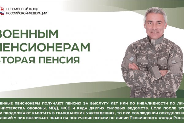 Кракен даркнет маркетплейс
