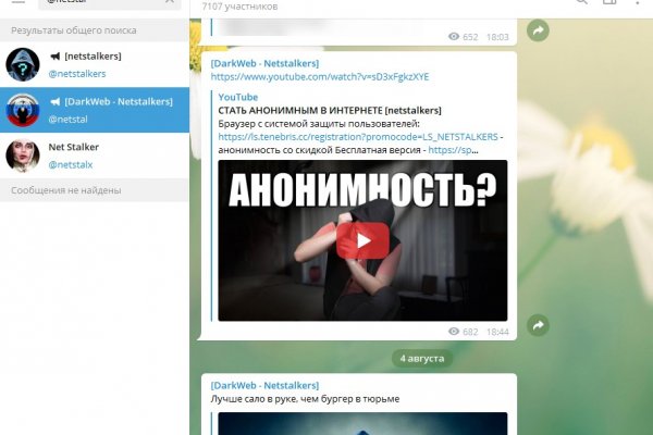 Как зайти на кракен через браузер