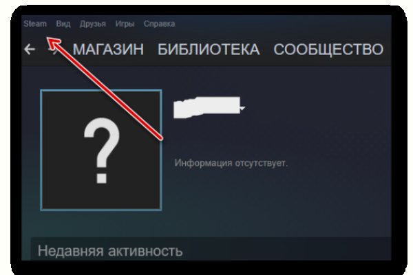 Кракен оф ссылка