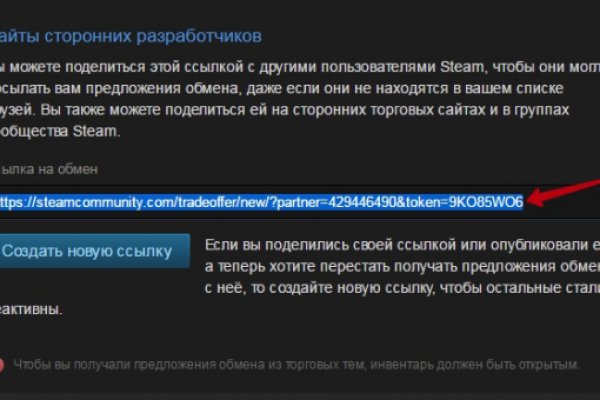 Что такое кракен в интернете