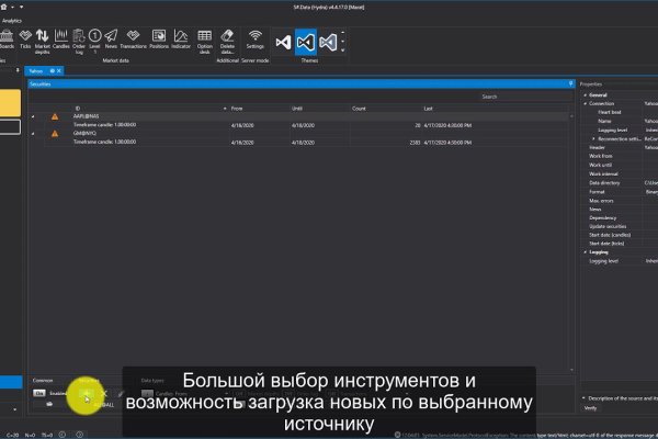 Как зайти на кракен браузеры