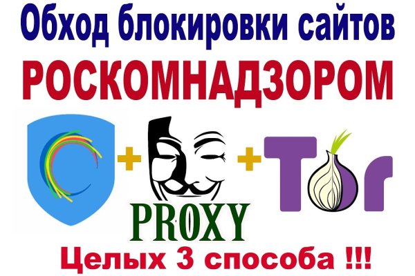 Кракен store