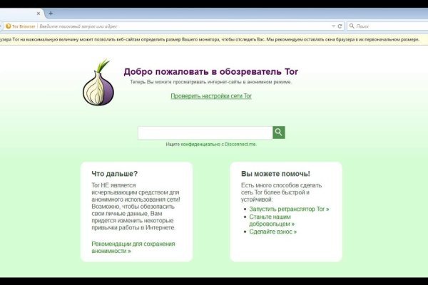 Кракен ориг ссылка