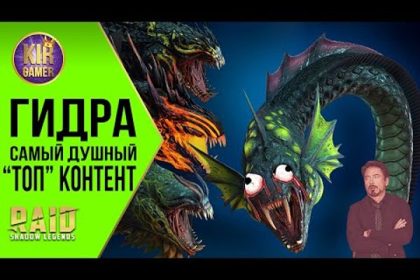 Ссылка на кракена для тора