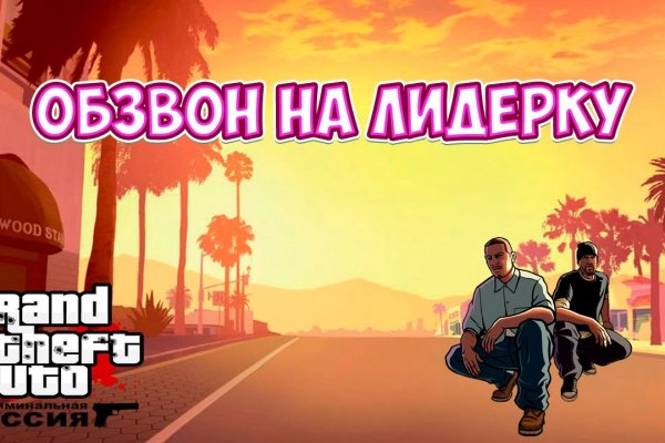 Рабочая ссылка на кракен в торе