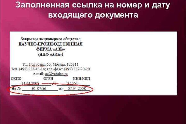 Кракен омг мега