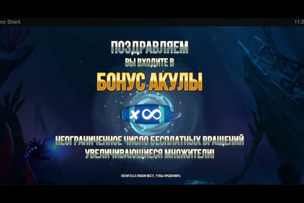 Сайт наркотиков купить