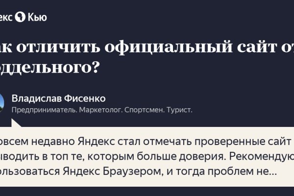 Кракен сайт store
