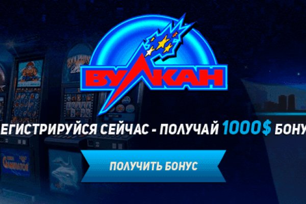 Кракен закладки
