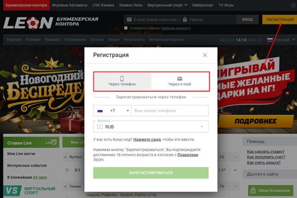 Только через тор кракен