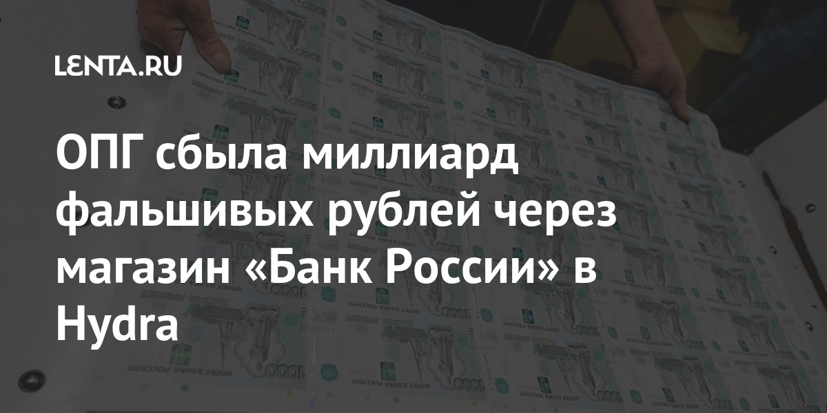 Kraken рынок